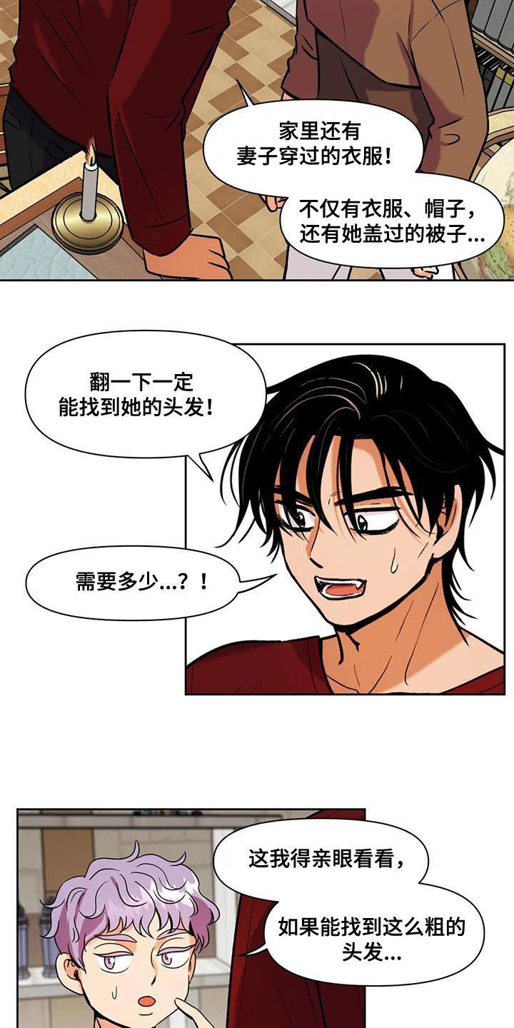 第20章：用钱补偿我们11