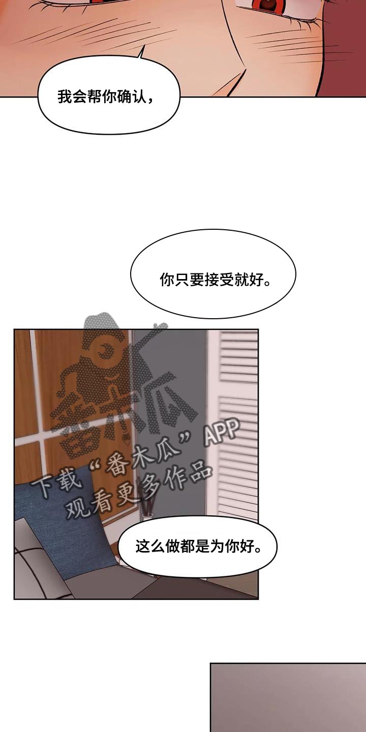 第36章：小东西8