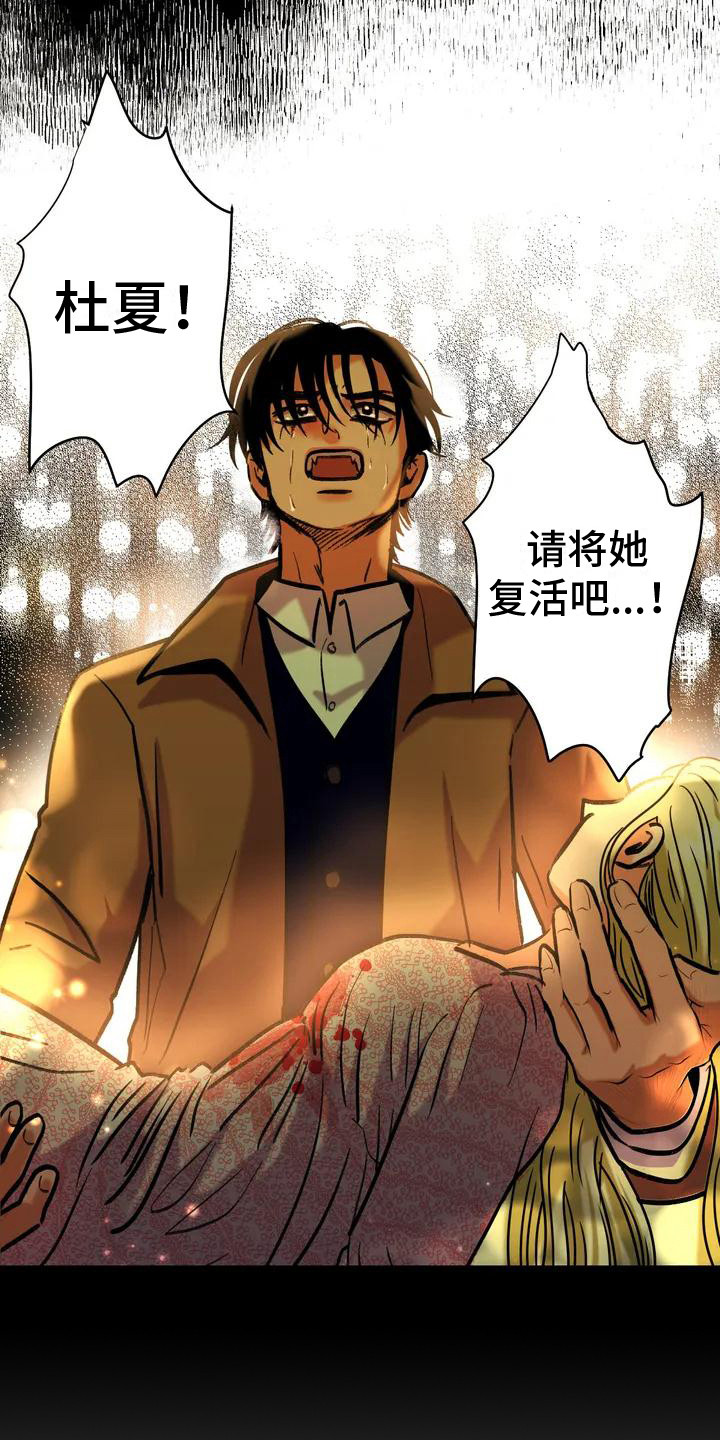 第2章：没得选择8