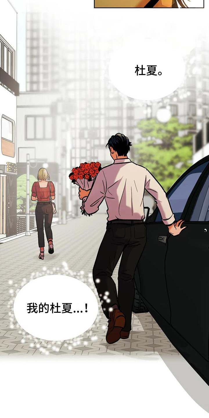 第4章：没有感觉9