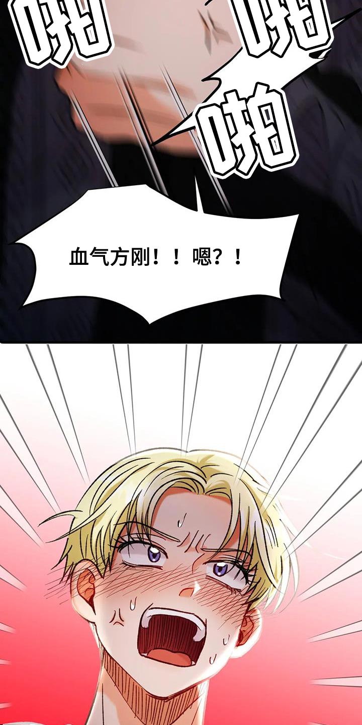 第45章：应该看不到10