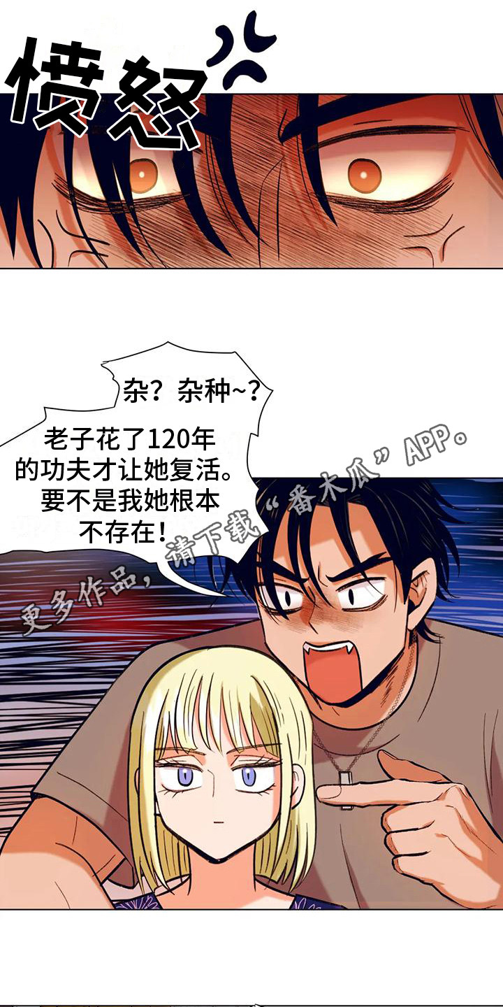 第12章： 争风吃醋 9