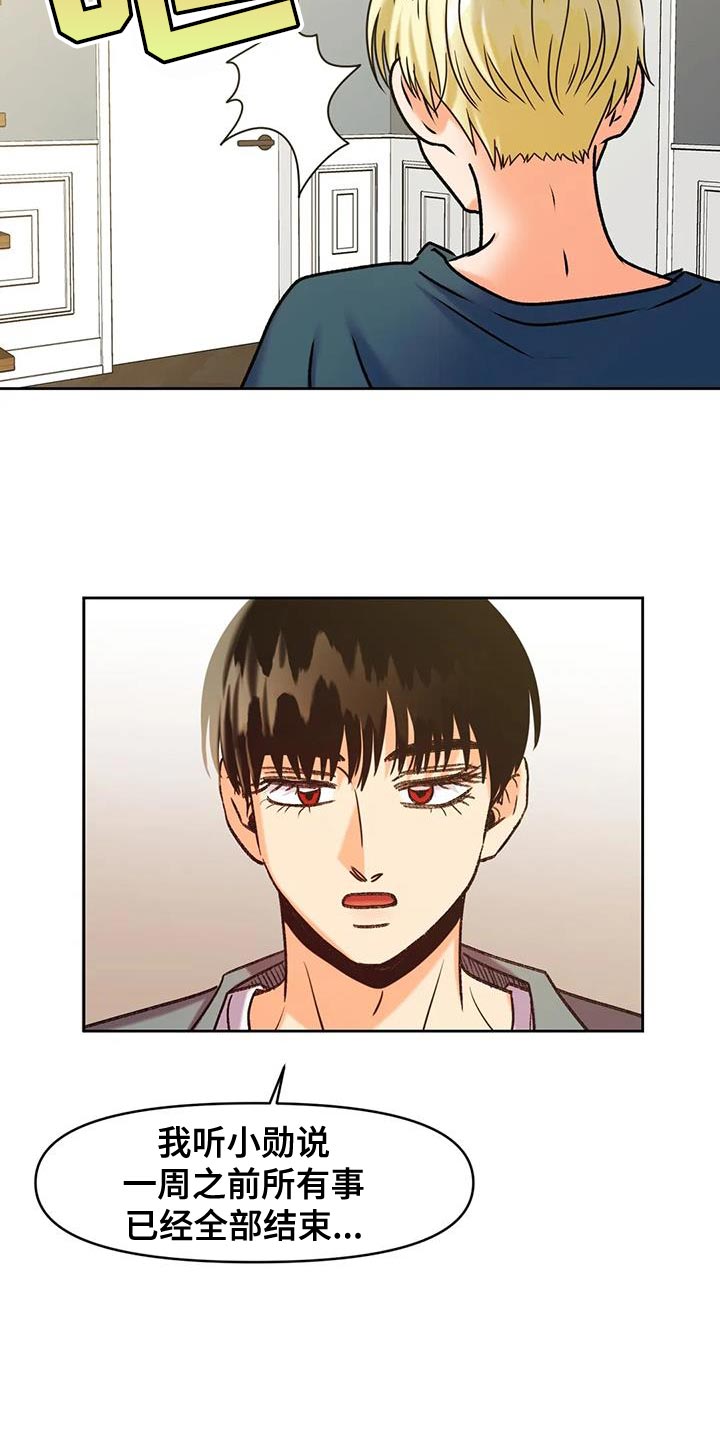 第26章：人情18