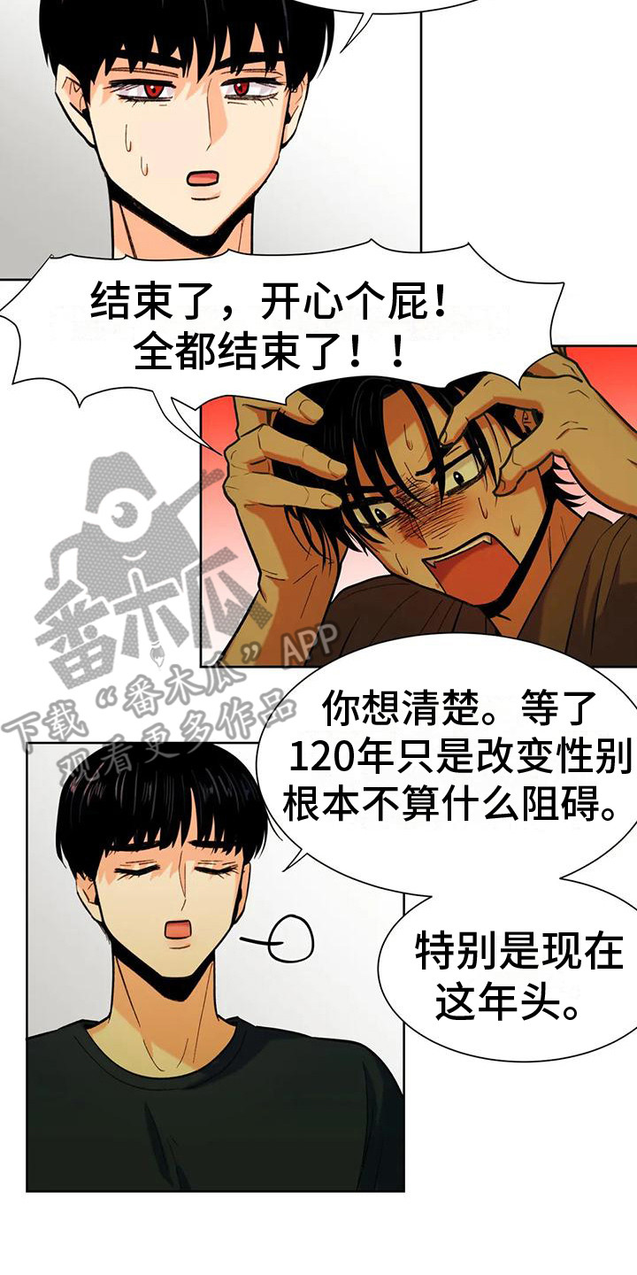 第10章：烦恼7