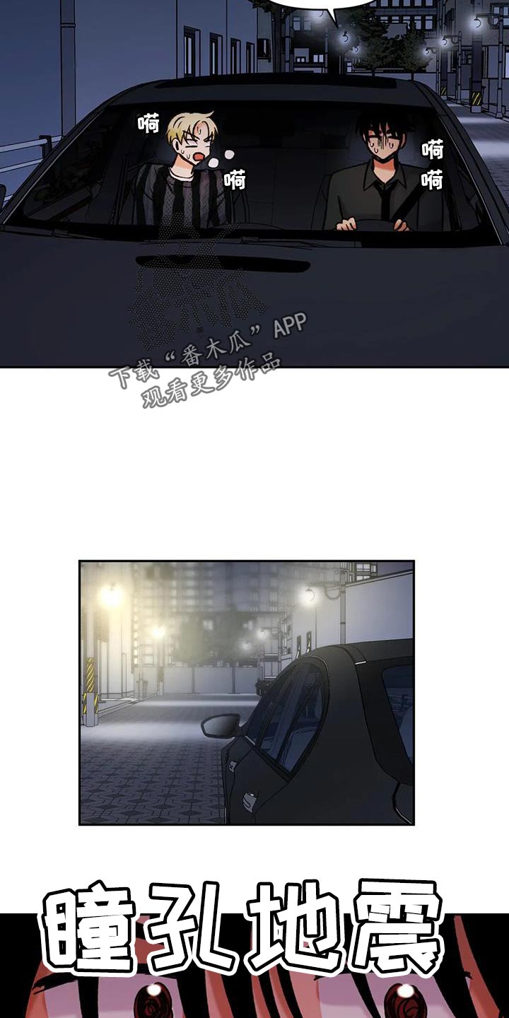 第45章：应该看不到14