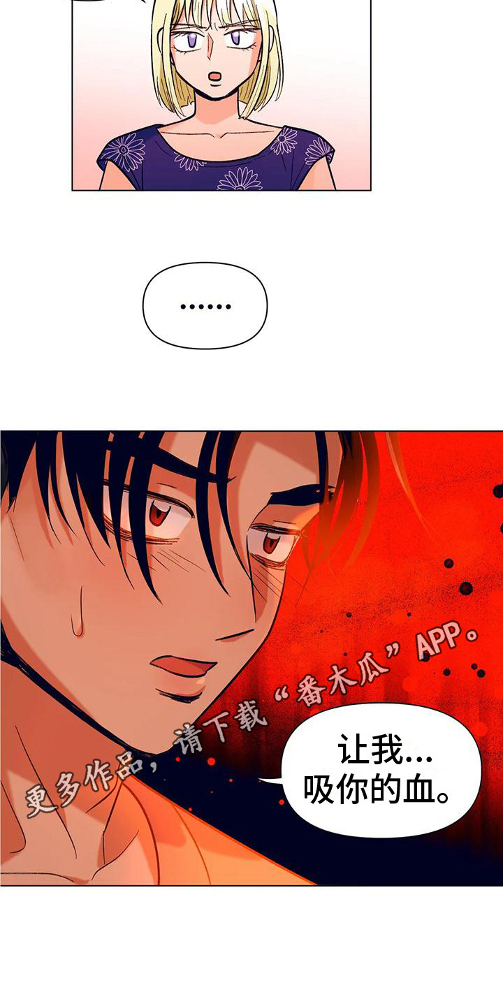 第13章：冲突4