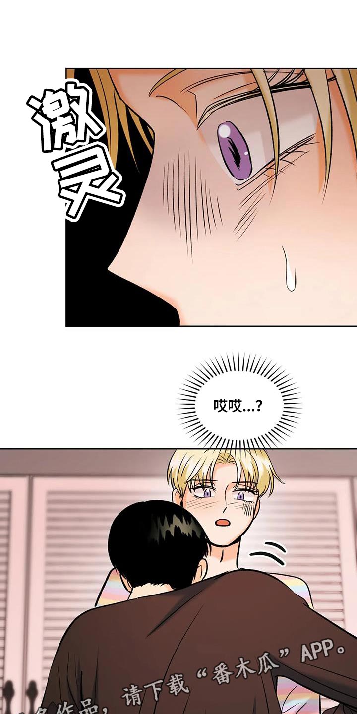 第35章：新的人生20