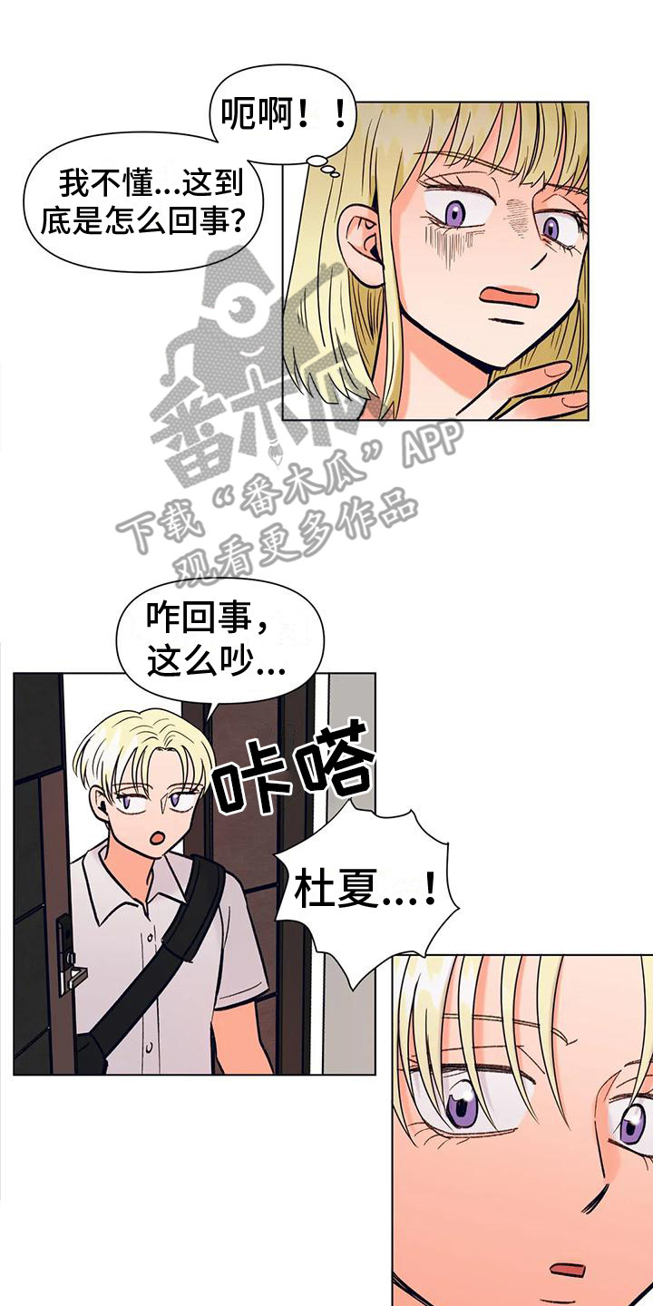 第13章：冲突7
