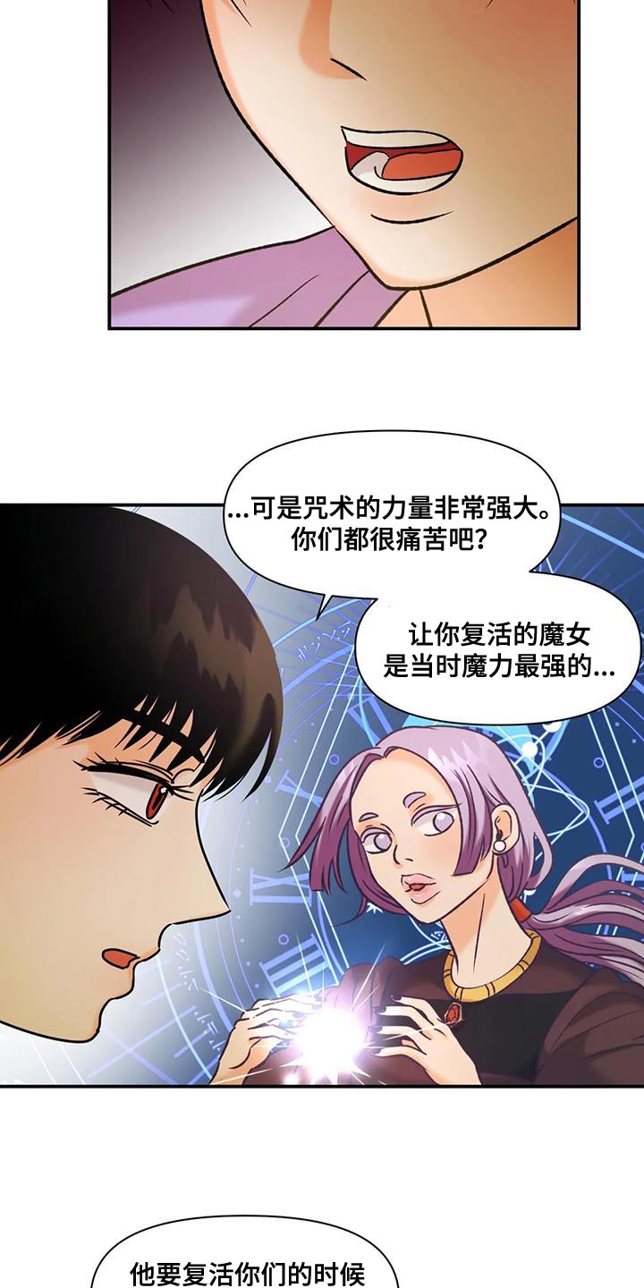 第33章：自生自灭18