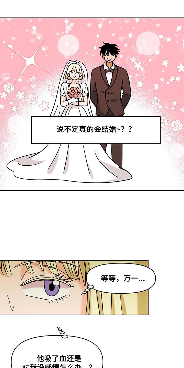 第27章：擅长的事12