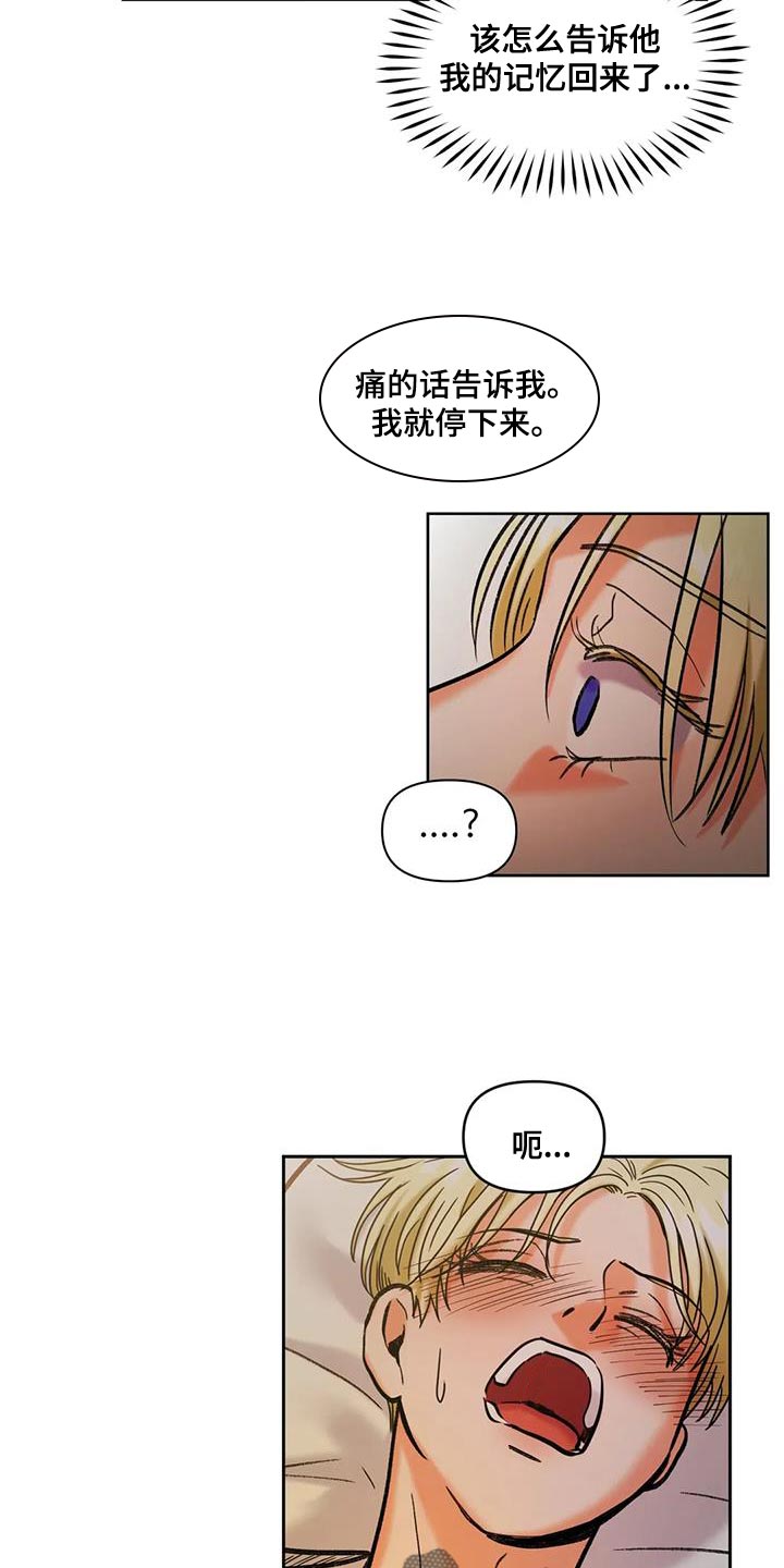 第24章：飘忽不定12