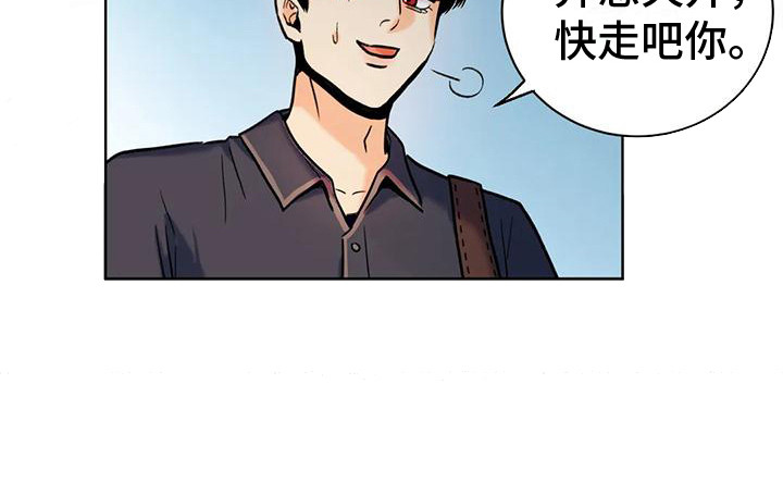 第3章：很期待11