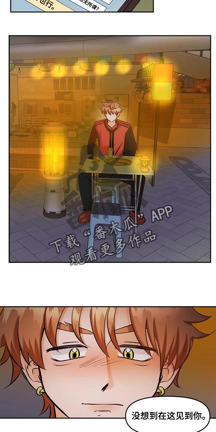 第41章：无处可去8