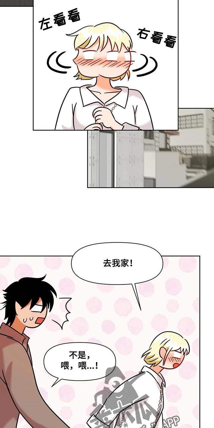 第28章：尝尝看11