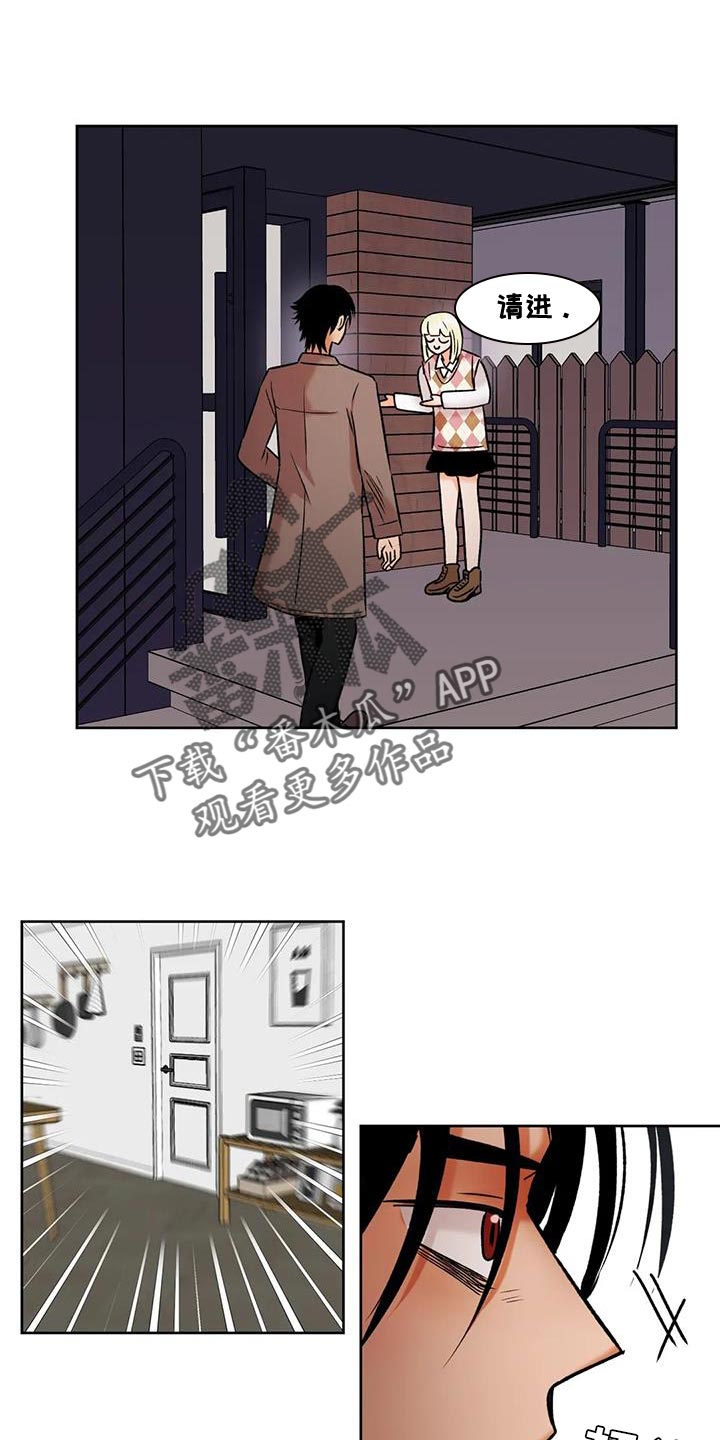 第38章：别妨碍我16