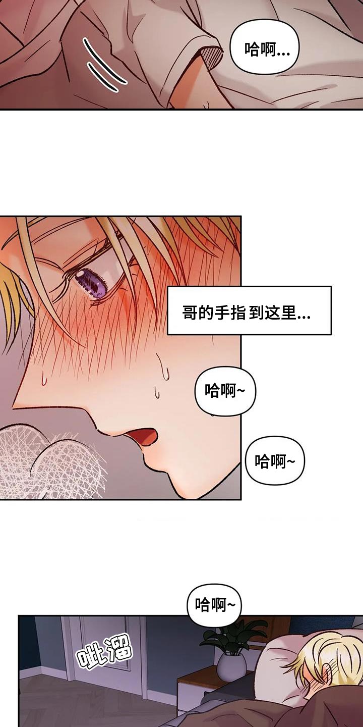 第43章：我们去约会吧1
