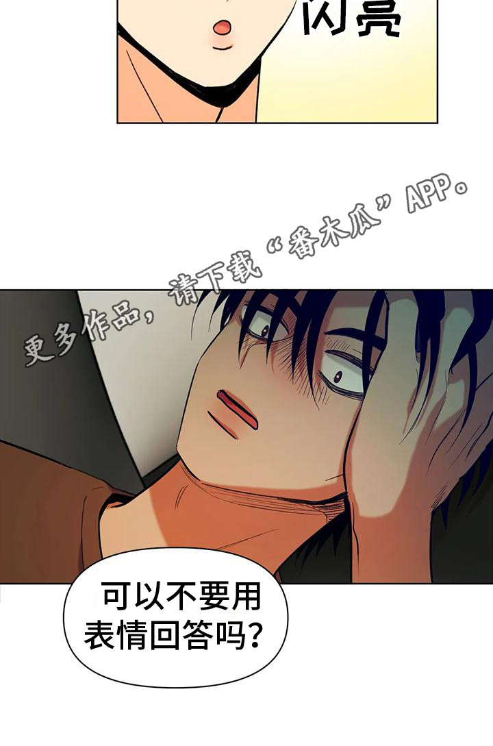 第10章：烦恼10