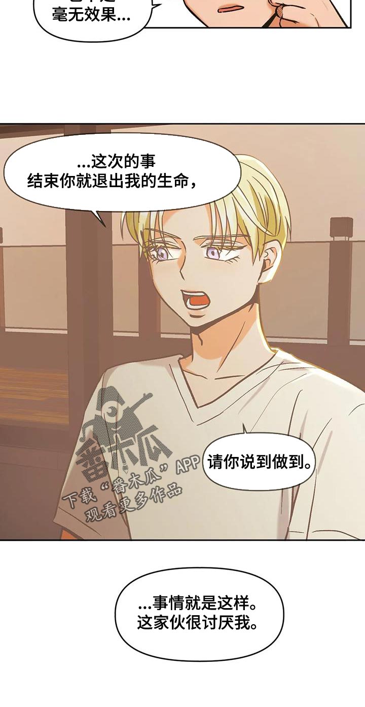 第22章：神奇的世界10