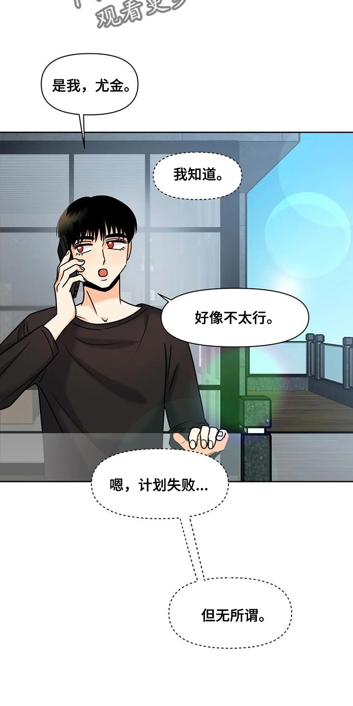 第33章：自生自灭1