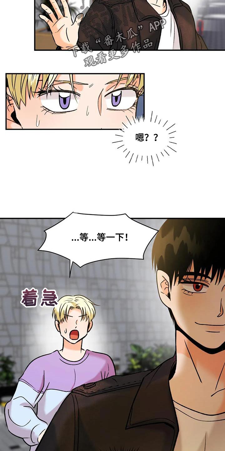 第33章：自生自灭13