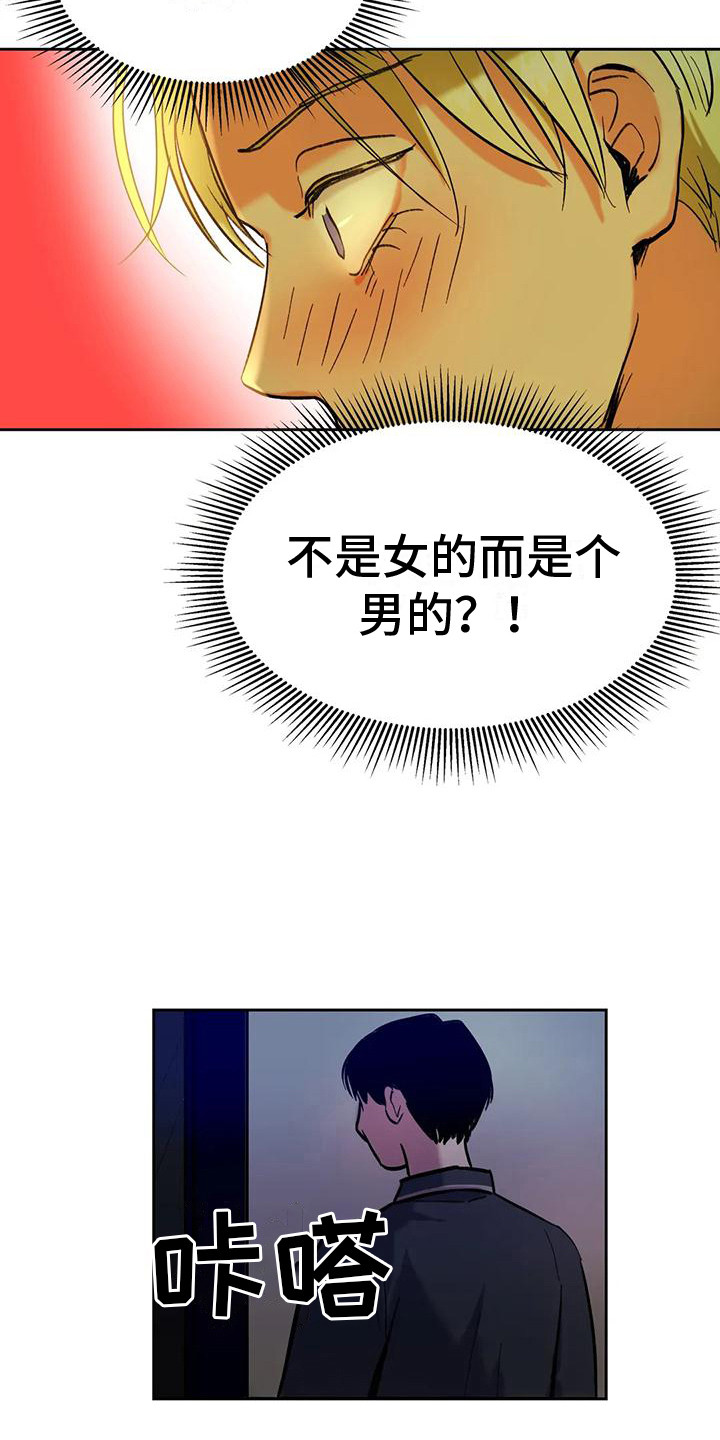 第6章：乐极生悲6