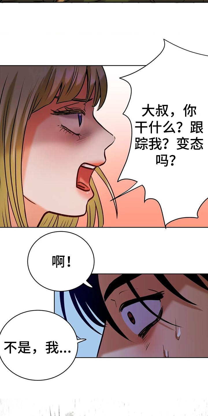 第4章：没有感觉12