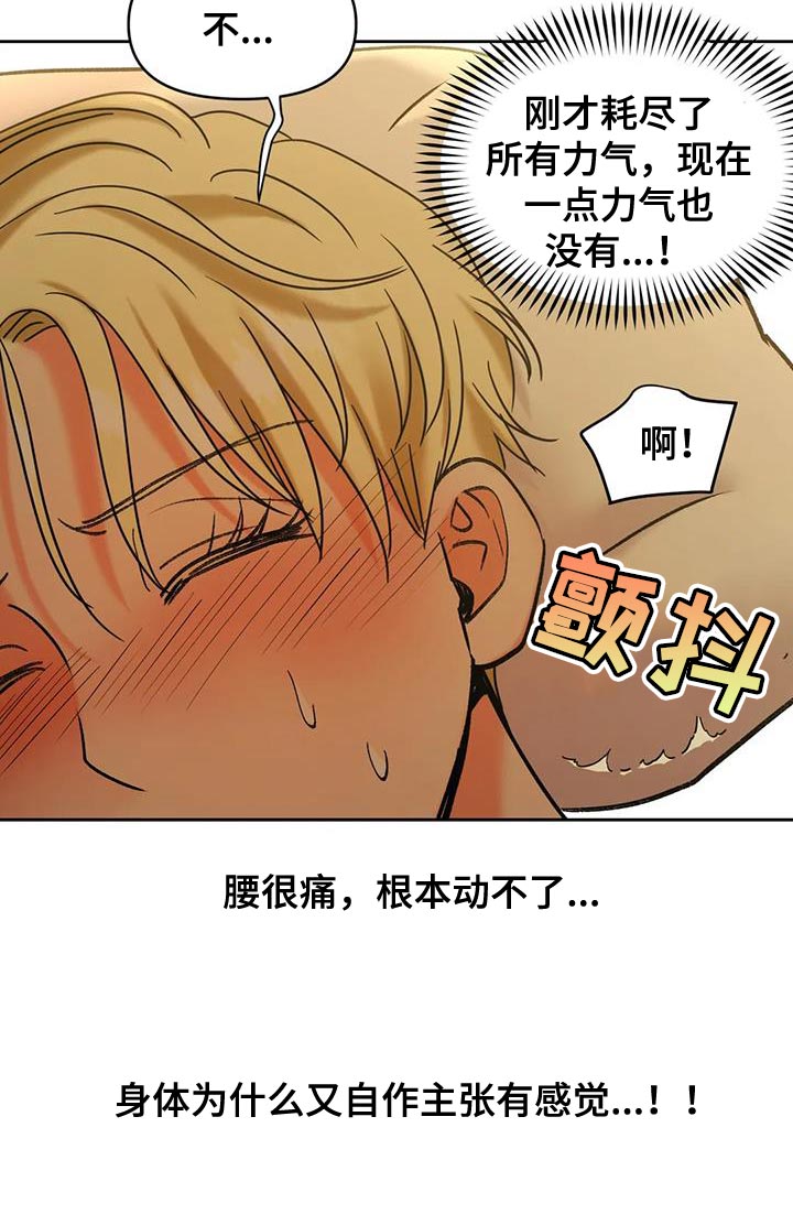 第25章：回到原来7