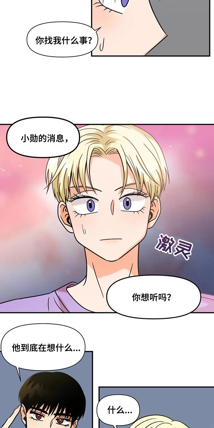 第33章：自生自灭10