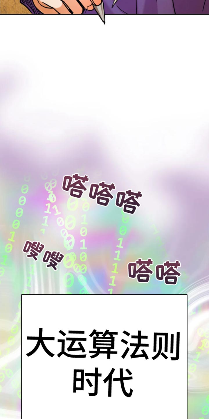 第51章：你先开始的8