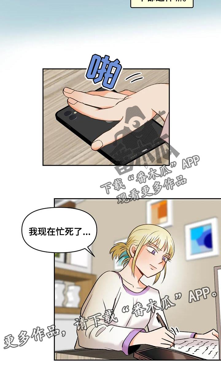 第39章：可有可无16
