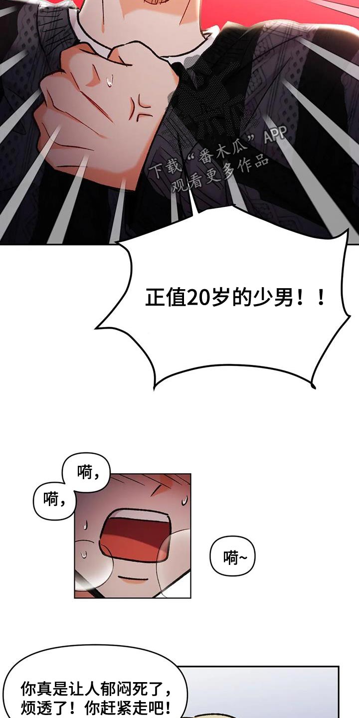 第45章：应该看不到11