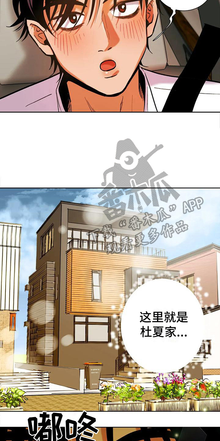 第4章：没有感觉7