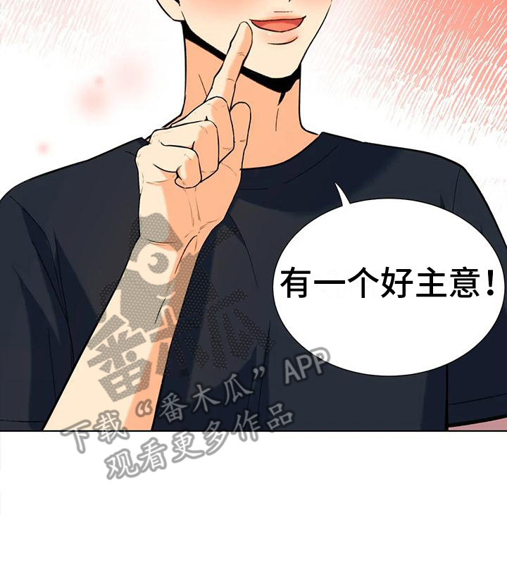 第10章：烦恼16