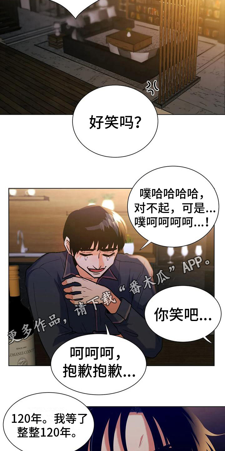 第6章：乐极生悲10
