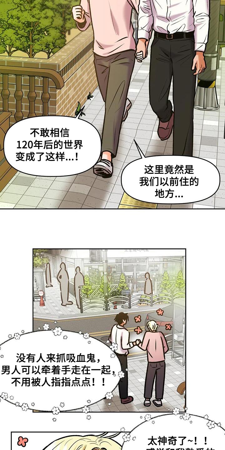 第22章：神奇的世界16