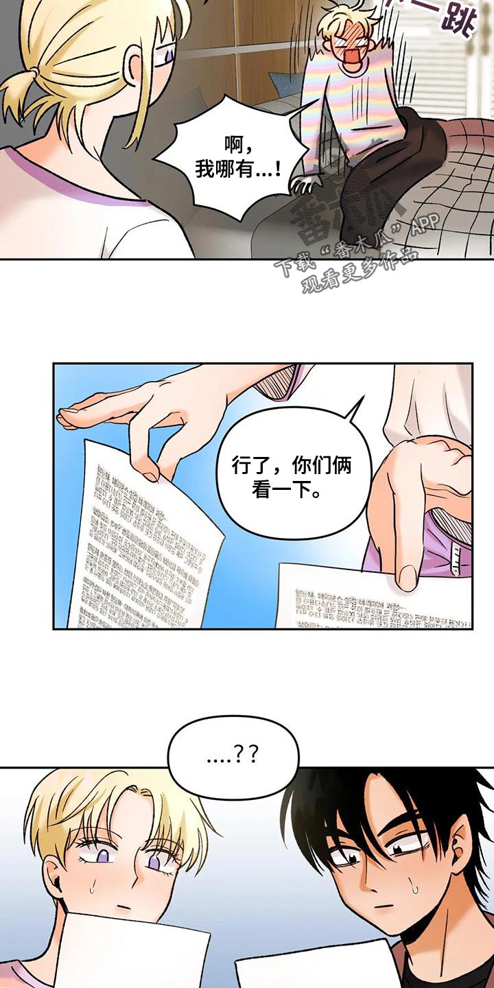 第41章：无处可去1