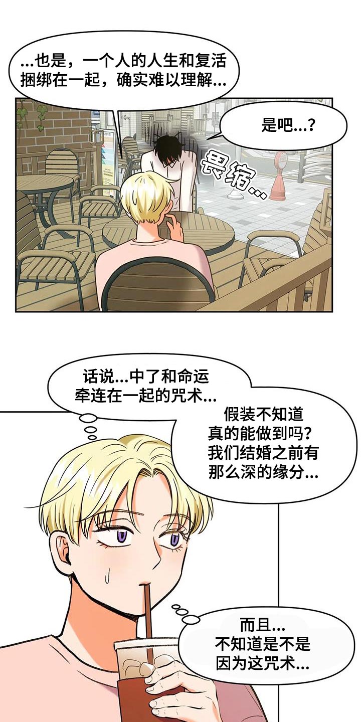 第22章：神奇的世界11