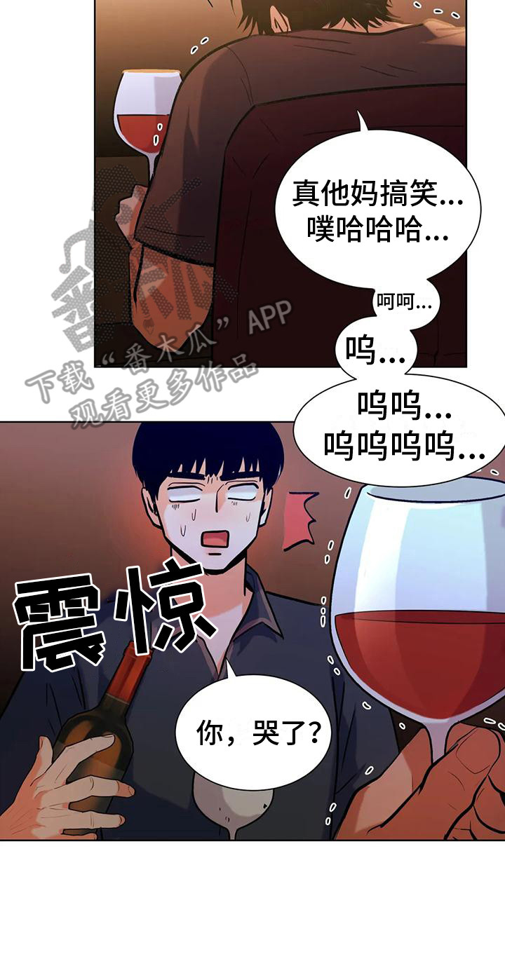 第6章：乐极生悲13