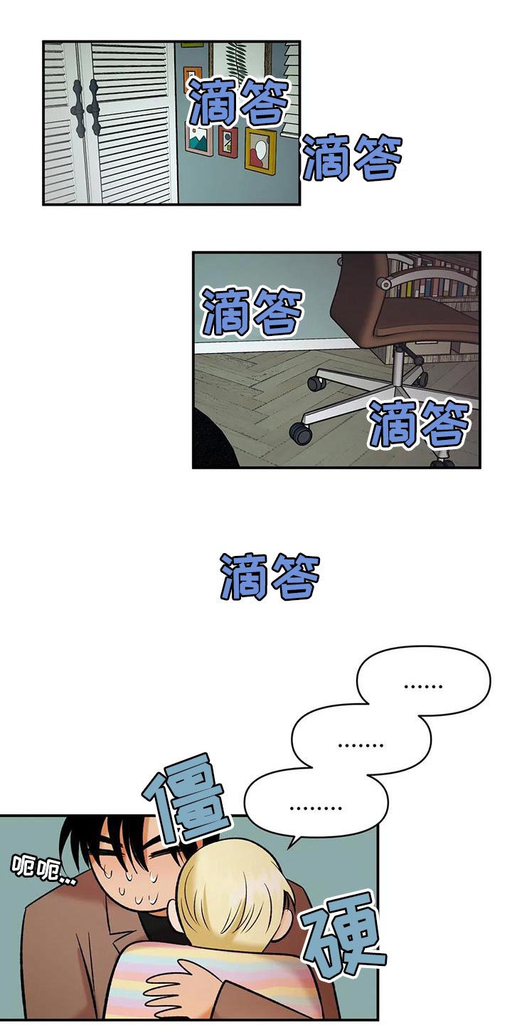 第40章：契约书3