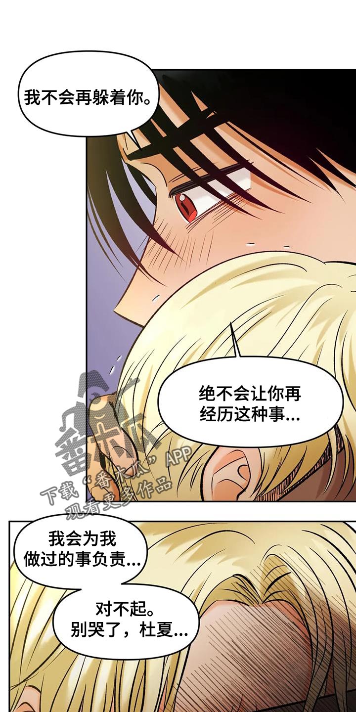 第39章：可有可无8