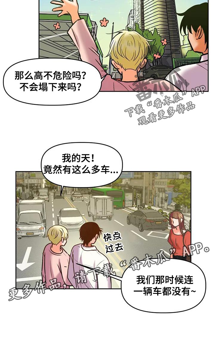 第22章：神奇的世界20