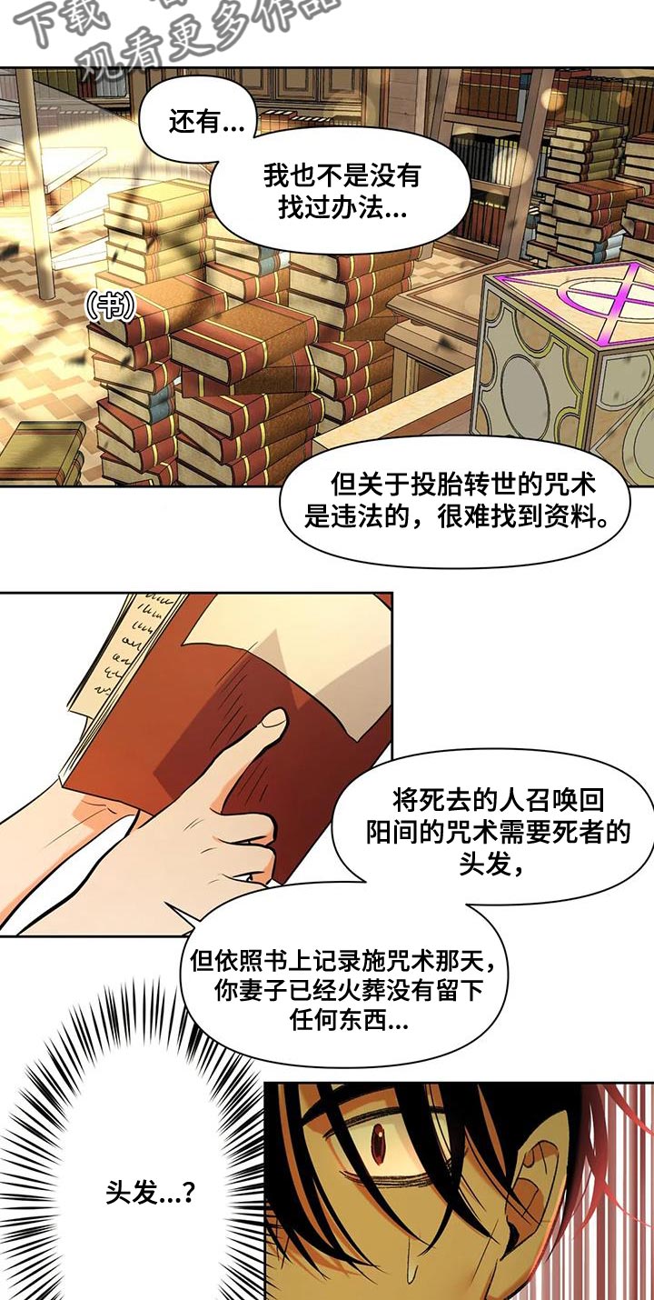第20章：用钱补偿我们9