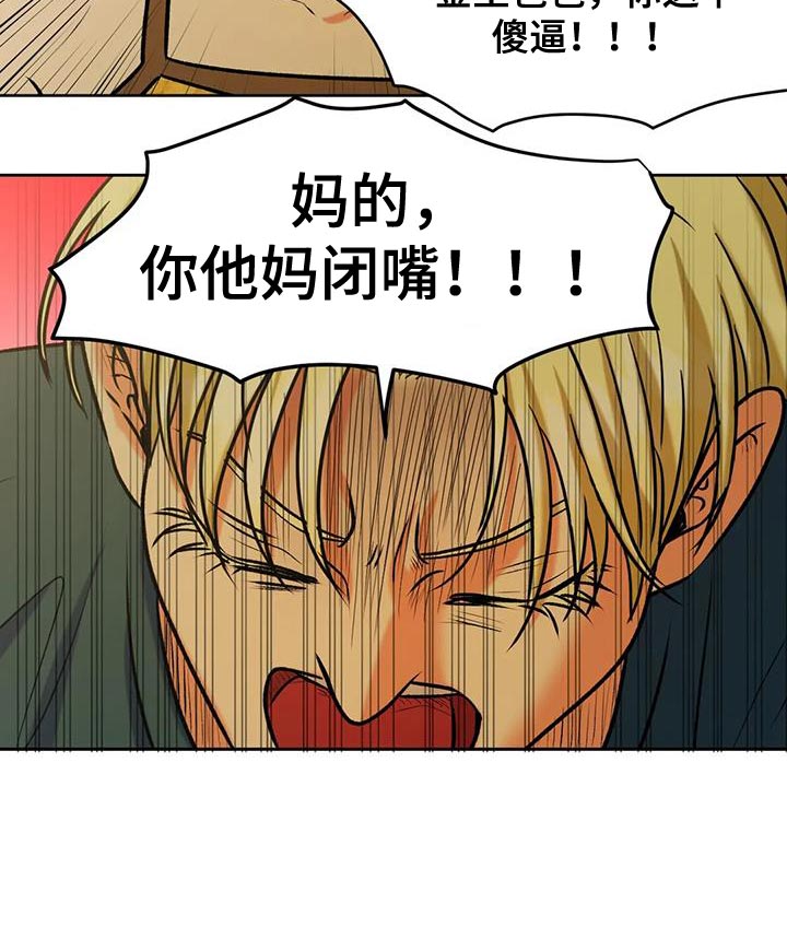 第26章：人情10