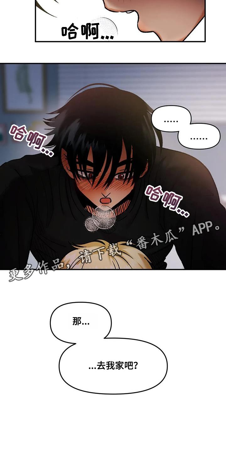 第41章：无处可去24