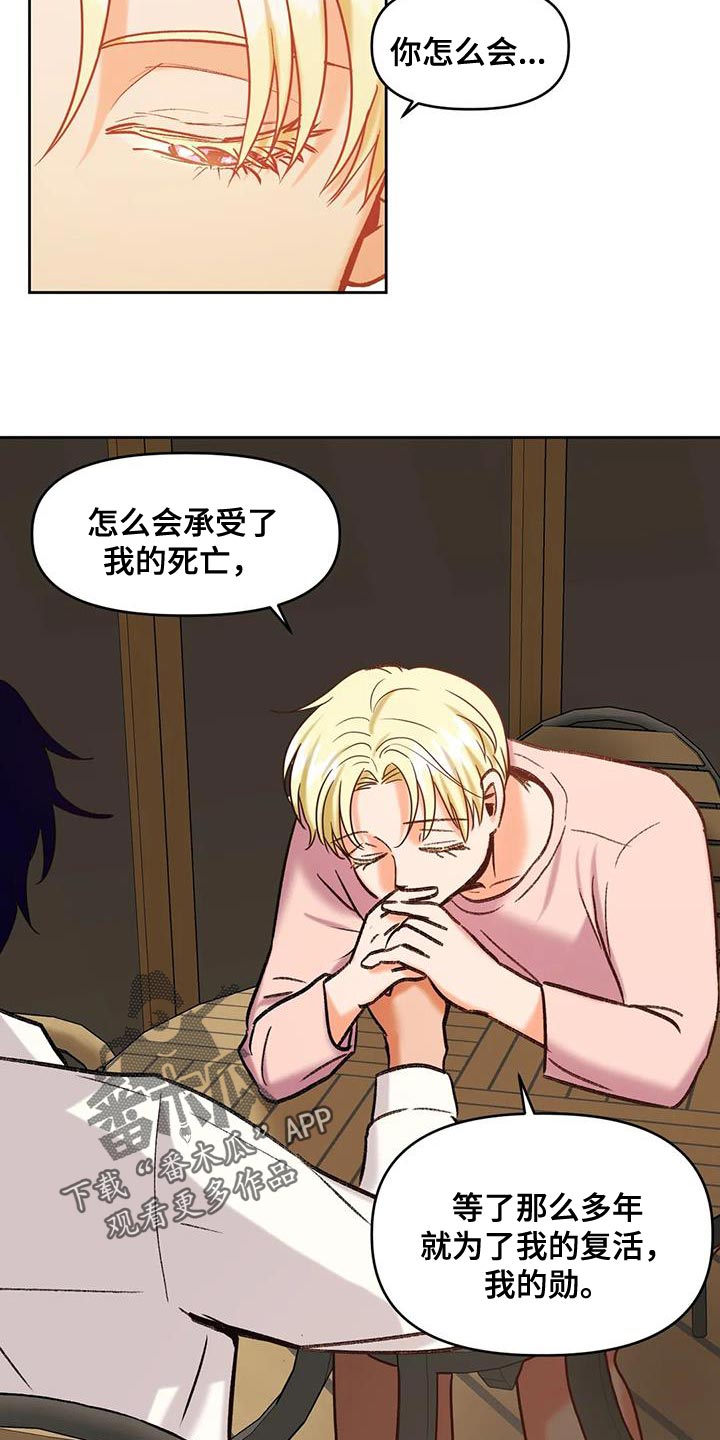 第22章：神奇的世界5