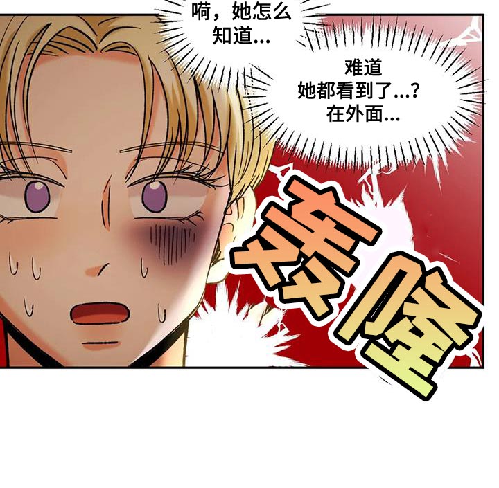 第47章：受害者13