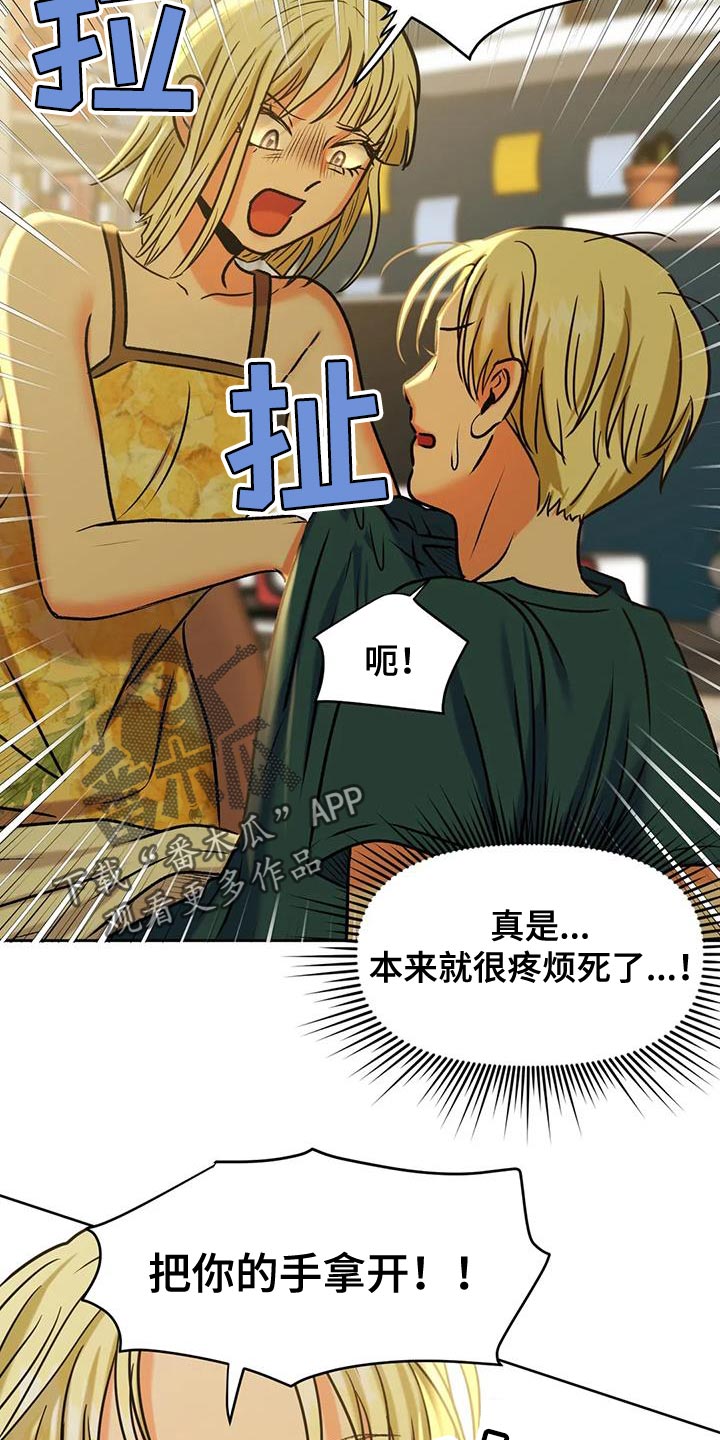 第26章：人情8