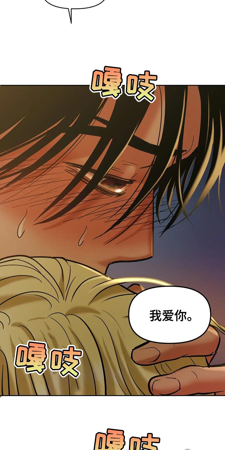 第24章：飘忽不定19