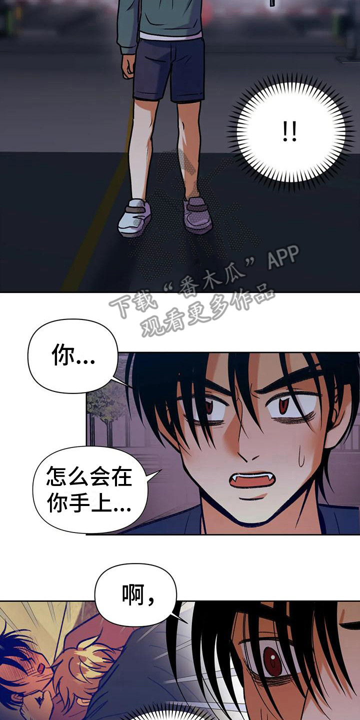 第15章：魂不守舍11