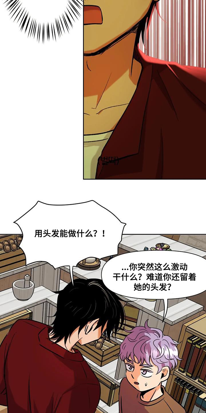 第20章：用钱补偿我们10